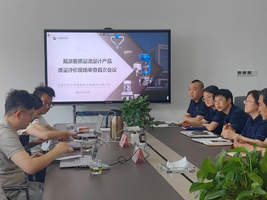 《易派客產(chǎn)品認(rèn)證》產(chǎn)品定位高起點(diǎn)，服務(wù)用戶(hù)有保障！